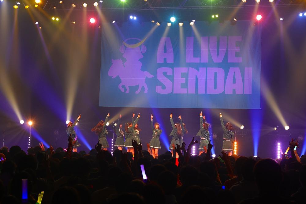 ≒JOY　 “いぎなり東北産”初の主催対バンイベント「A LIVE SENDAI Vol.1」に出演！ 仙台での初ライブで、完成度の高いパフォーマンスにより来場者を魅了！！