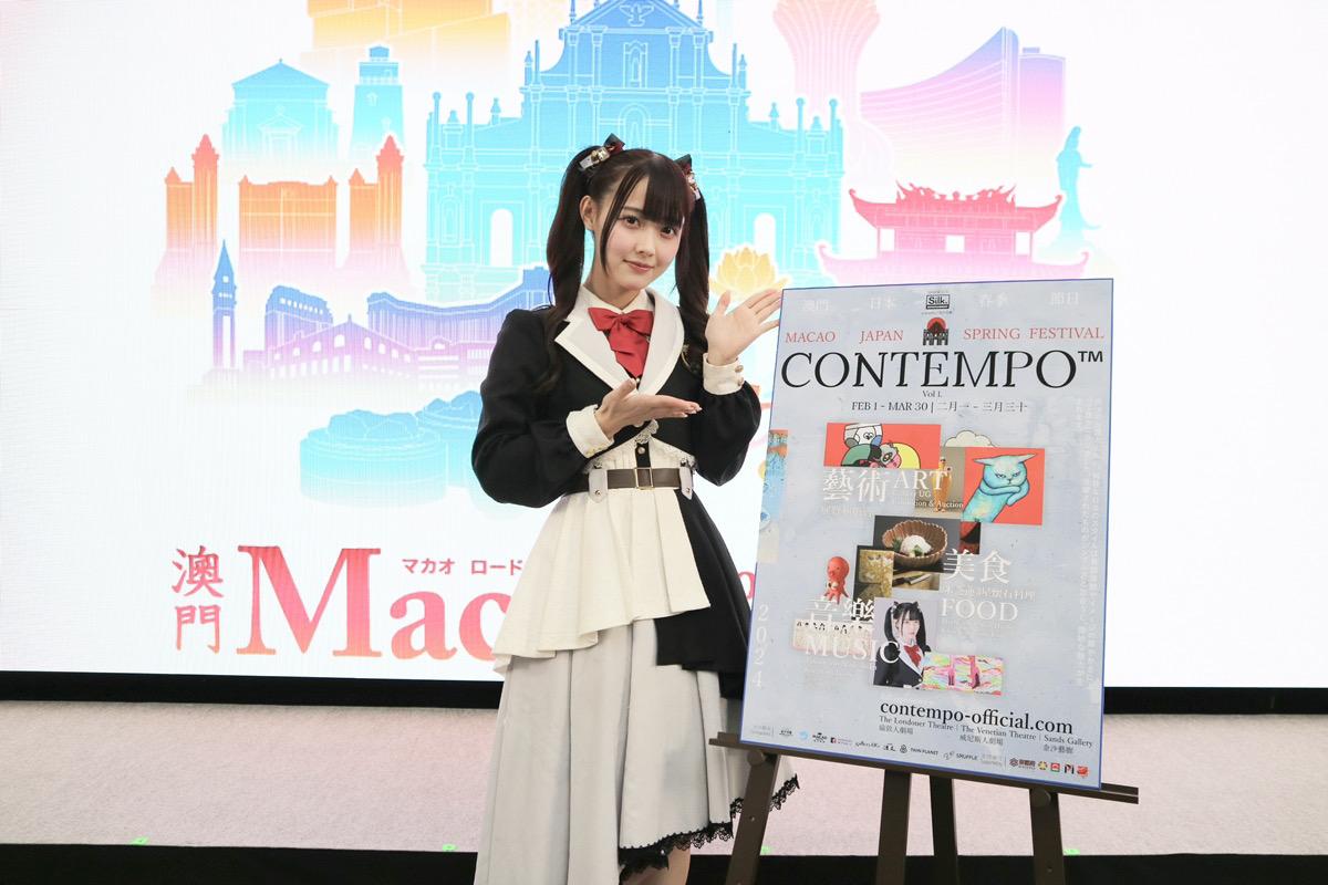 松本ももな（高嶺のなでしこ）が『Macao Japan Spring Festival 2024』の公式アンバサダーに就任！