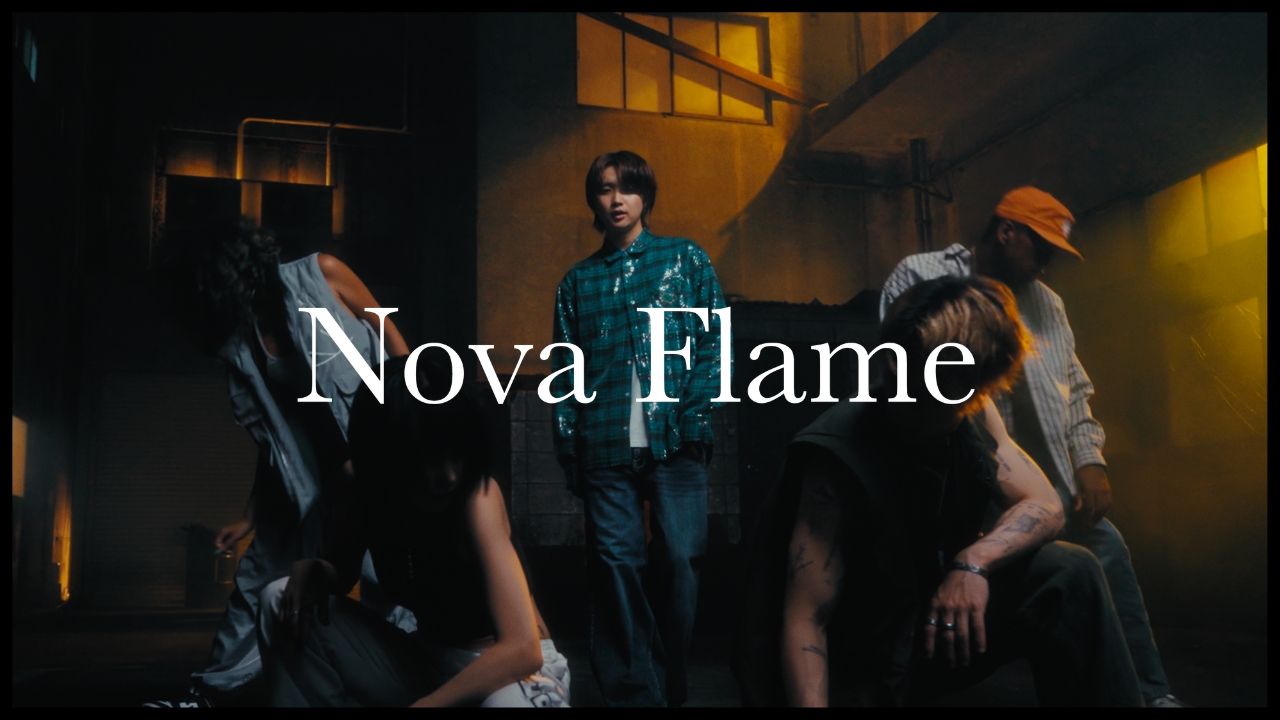 BE:FIRST JUNONによるソロ楽曲「Nove Flame」のSpecial Dance Performance映像が公開！